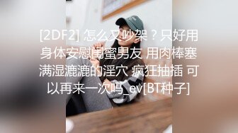 身材标致漂亮的美女空姐和刚认识没多久的中年男家中啪啪