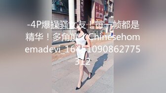  无毛白虎逼延安骚姐姐跟小哥激情啪啪大秀，舔逼深喉草嘴交，淫声荡语听狼友指挥