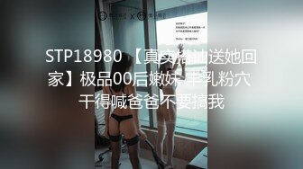 国产AV 天美传媒 TM0086 老公偷窥我与健身教练的偷情训练