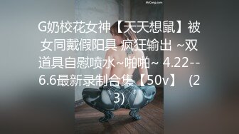 STP31488 起点传媒 性视界传媒 XSJKY073 黑道小弟策反抢巨乳嫂子 斑斑 VIP0600