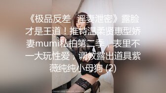 听对话貌似帅气信贷员和高颜值美女同事出来办公时忙里偷闲还到酒店啪啪,年轻就是好连操2次中间还不用休息!