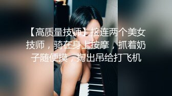 【极品❤️3P淫交】鲍鱼一线天姐妹✿ 5.23淫女香艳双明治 轮番享用鲜嫩蜜穴 这滋味爽翻了 尽情抽插肉便器