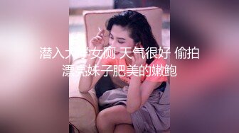   丰满巨乳妹子在公厕玩剧情，偶遇男子直接开干趴下深喉大屌撅起屁股后入啪啪