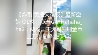 4K珍品史上最全原版偷拍女神妹子上厕所突然来了性欲,当场手淫高潮喷水(珍藏版) (2)