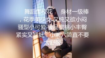 夫妻自拍 这样有感觉吗 啊慢一点 大姐喜欢慢慢插 边操边自己用手摸豆豆达到高潮 无套内射