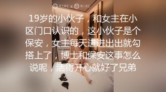 OF露脸顶级身材反差刺青纹身美女与巨屌男友各种姿势性爱私拍对话「humblycocky」 (2)