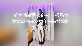 九头身【170cm顶级美腿女神】第一骚女暴力自慰，高跟鞋棒球棍骑坐 ，两根假屌双洞齐插，椅子腿操骚穴，美女太骚了