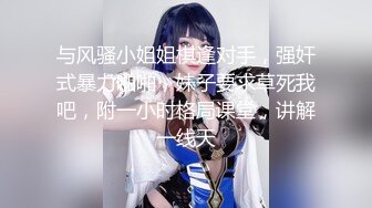 橙雅儿小公主 超级美胸纤瘦女神