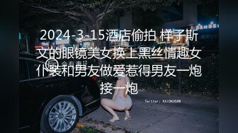 欲女化妆师误入AV片场，资深男优传授性爱技巧林思妤