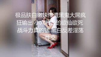 【新片速遞】  漂亮美女 身材苗条 鲍鱼粉嫩 第一视角被粗壮鸡吧无套输出 戴上手铐掐着脖子猛怼 射了满满一脸精液 