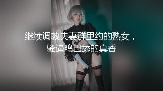 颜值不错的骚妹子露脸黑丝主动上位抽插浪叫呻吟表情好骚，让大哥吃奶子骚逼特写，尿尿给狼友看无套爆草真骚