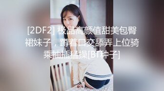 上海绿帽老公找鸭子操自己极品巨乳老婆，看着老婆被操老公在旁边撸管，让男模肛交