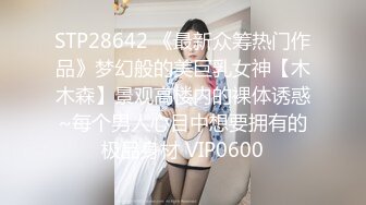 大学情侣出来开房吃鸡，'别害羞 看着我，伸舌头舔舔’，女友好像有点不舒服不想口了，男友坚持口，不开心了！