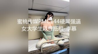 七公子与纹身哥互攻