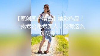 [无码破解]MDON-036 配信限定 マドンナ専属女優の『リアル』解禁。 MADOOOON！！！！ 椎名ゆな ハメ撮り