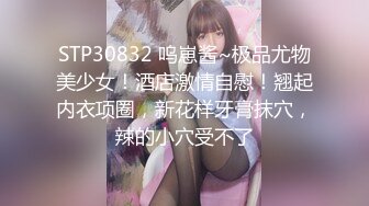 跪在床边吃鸡巴的绝美少妇