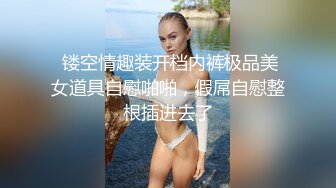 【绿帽淫妻❤️性爱狂】带你体验绿奴巅峰 娇妻被陌生人爆操无套内射 自己在一旁撸管3P轮操