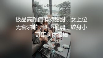 ✿优雅气质尤物✿“求你快使劲啊，我要被操的尿出来啦”极品尤物人妻红杏出墙，被大鸡巴操到腿软求饶！