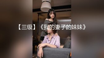 漂亮大奶美女吃鸡啪啪 笑容甜美身材丰腴 鲍鱼粉嫩 爽的很 无套输出13