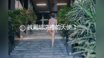 美女模特酒店私拍被色魔摄影师揩油玩B