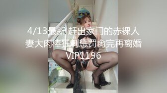 STP26489 麻豆传媒 MSG-0002《小姨子的礼物》第一次爆了小姨子的菊花 VIP0600