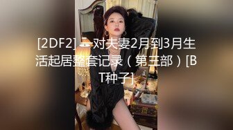  新来肉感小美女！3小时激情操逼！摄影小哥旁边观战，第一视角大屌吸吮，特写骑乘位，大屁股猛砸