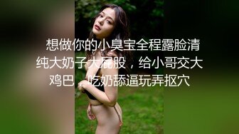 18岁学生妹！【虎牙妹妹18岁】来直播大秀~啪啪无套内射，挺嫩的小仙女，粉嘟嘟，水汪汪好诱人 (3)