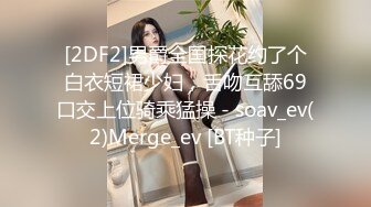 专业良家收割机，人妻猎手，【爱情故事】，广撒网，一天上钩两个寂寞人妻，风情万种享受偷情的快感