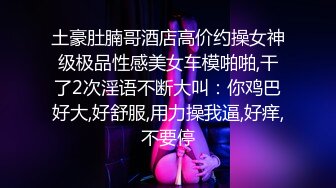 推特小姐姐FlaSH闪爷尺度私拍合集 (1)