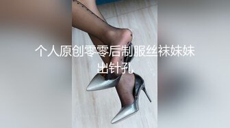 【AI画质增强】反侦察意识很强的校花 非常温柔的东北小姐姐被狠狠输出