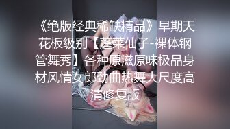 性感甜美小仙女小姐姐『樱空桃桃』✿优雅少妇求子之路，勾引老公下属内射借精怀孕！少妇曼妙身姿让人欲火焚身