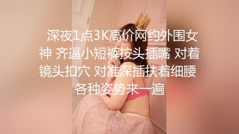 ♈纯欲小学妹♈反差清纯少女〖优咪〗 Cosplay 星街彗星 调教口交、强制高潮、性爱、羞辱、淫语