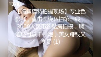 2023-2-24【瘦子探花】约操人妻骚御姐，穿开档丝袜来的，翘起肥臀太骚了