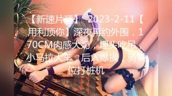 ❤️√ 18岁微胖学生【18小嫩妹】跳蛋狂震流水~无套啪啪~射一身~毛毛很长很迷但是嫩穴