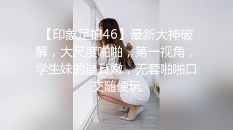  包臀裙S形3200元大奶外围女黑色高跟女仆装被按在床上连续抽插2次