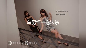 【绿帽淫妻性爱狂】绿帽带闷骚女友SPA第二部 酒后敏感单男操的蝴蝶逼女友高潮迭起 高潮篇 高清1080P原版