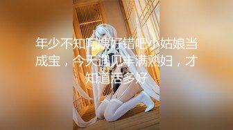 【极品❤️萝莉少女】软软兔✨ 迷奸白虎洛丽塔少女 强行插入穴湿暖包裹 极致快感临界 艹喷少女失禁潮吹