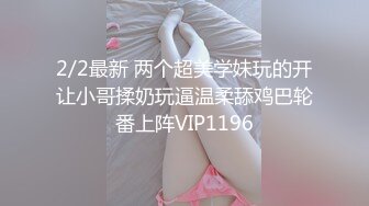 深夜顶级甜美短发美女，新视角高清拍摄，跪地深喉站立后入，就在镜头前口爆