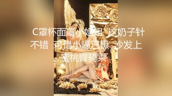  国产40万粉丝大神「唐伯虎」私拍 黑色丝袜死库水小母狗接受性爱调教