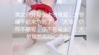 色情主播 小兽女