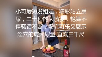 网红私拍】气质抖音女神【铁头11】1月会员大尺度私拍视图