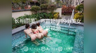 大像传媒之異國巨乳舞孃吹笛手-孟若羽