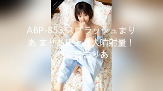 [无码破解]DASS-475 跡継ぎを産む為に変態義父の子種で孕まさせられる若妻 藤森里穂