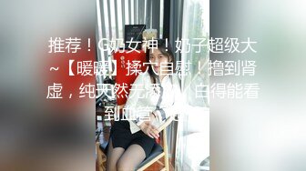 流出情趣酒店偷拍美女情趣女仆装诱惑被男炮友后入