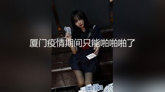 爱豆传媒 ID5371 淫乱男女两个上门推销员