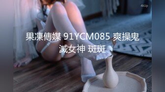 清纯校花学妹【这个妹子很废纸】无套啪啪内射~自慰秀身材【21V】 (13)