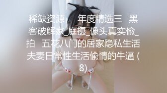 STP33021 漂亮美女 躺著玩手機 胖子想操逼了 掰開腿就啃上了 一頓猛怼 妮子這下也被操爽了