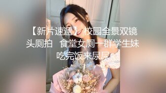 《顶级劲爆☀️订阅精品》浪漫主义上海留学生身材娇小翘臀媚洋女【Asya】私拍~恋上大肉棒日常各种唯美性爱野战主打一个激情开放 (3)