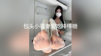 【新片速遞 】  《臀控✅少妇控✅必备》经典广场舞系列~欧美范极品翘臀性感少妇【李米亚】诱惑私拍~各种情趣扭臀晃腰挑逗露逼裸舞