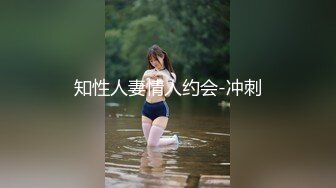 抖音网红无套狂操金主骚受内射 上集